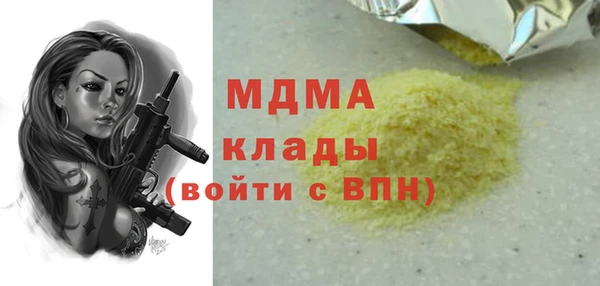 марихуана Бугульма